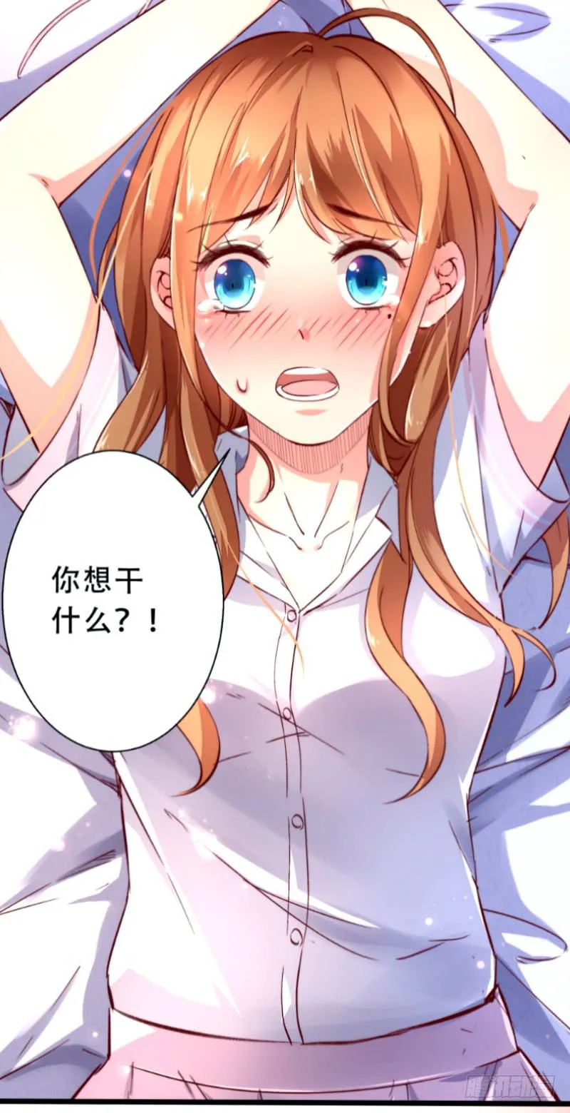 005 我亲爱的王子妃 第1页
