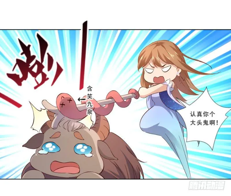015 等我 第10页