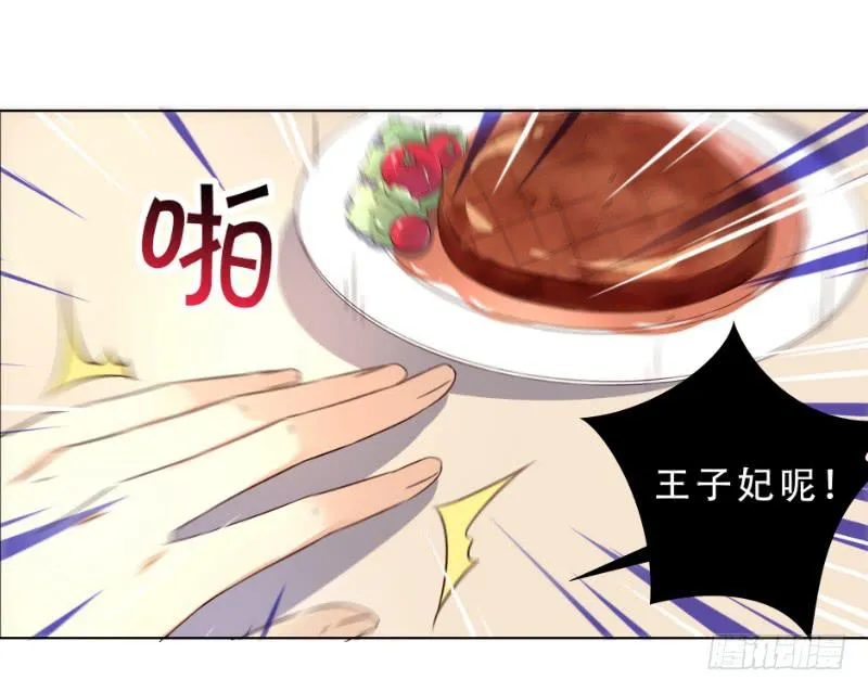 015 等我 第34页