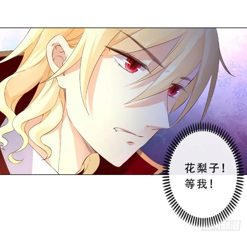 015 等我 第44页
