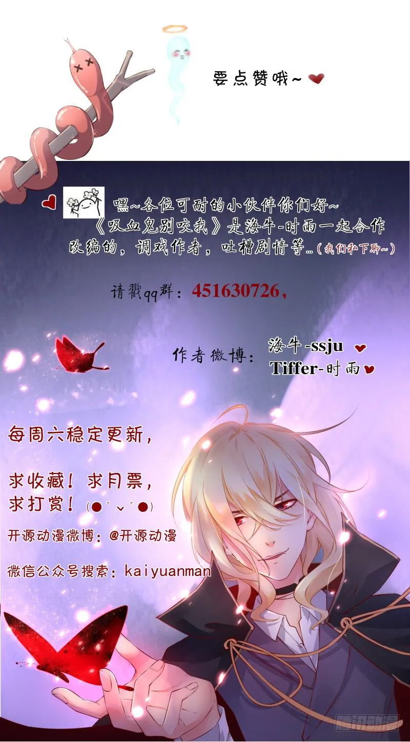 015 等我 第46页