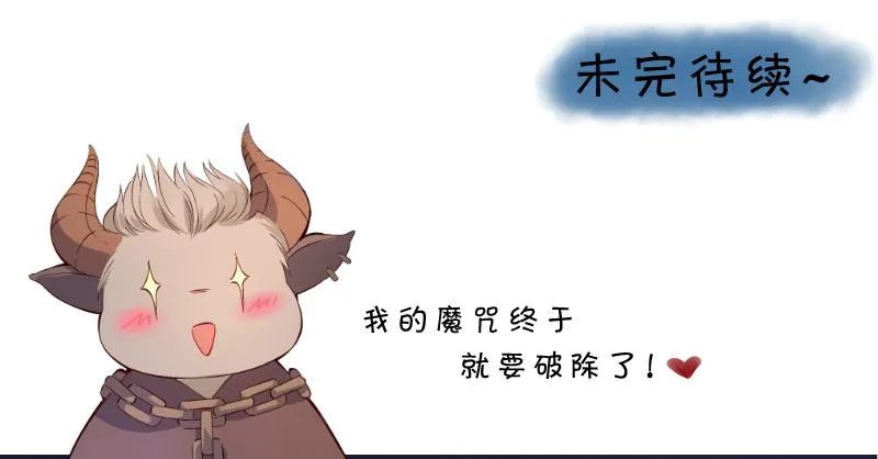 016 真爱之吻 第35页