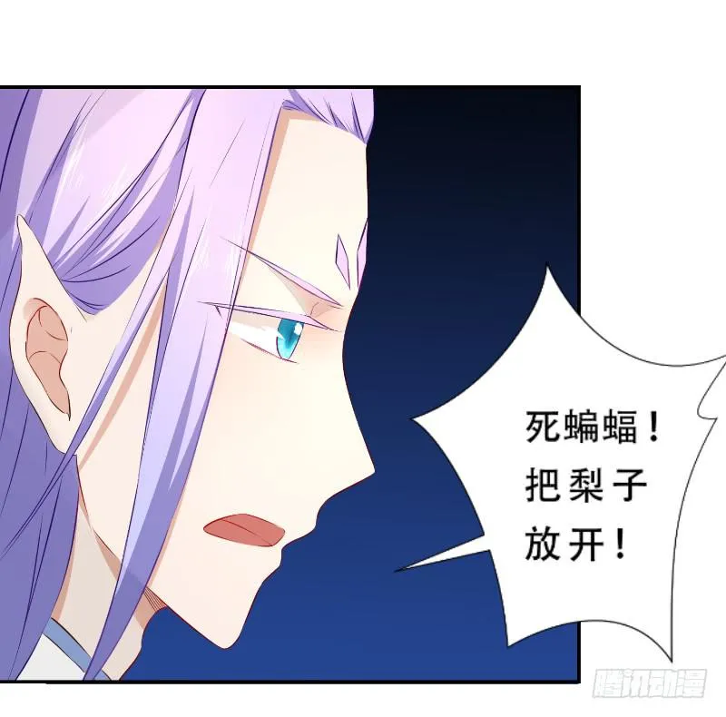 018 她是我的女人 第16页