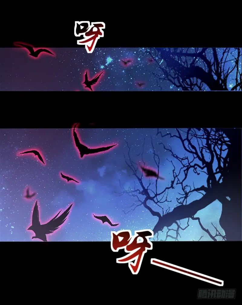 019 把王子妃带回去 第2页