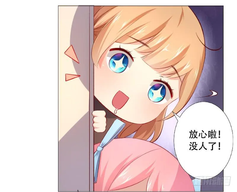 023 偷吃被发现了 第4页