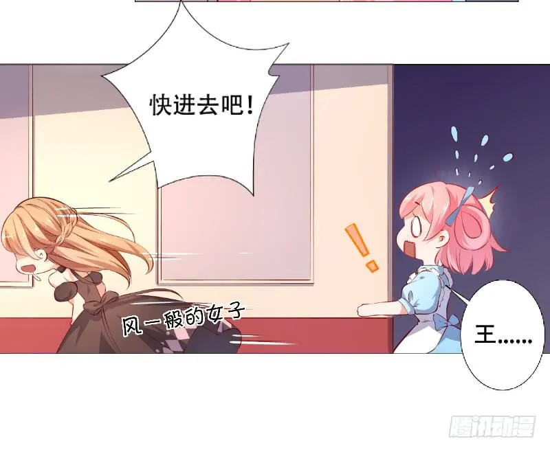 023 偷吃被发现了 第5页