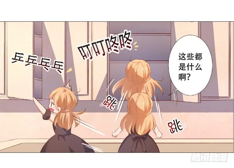 023 偷吃被发现了 第7页