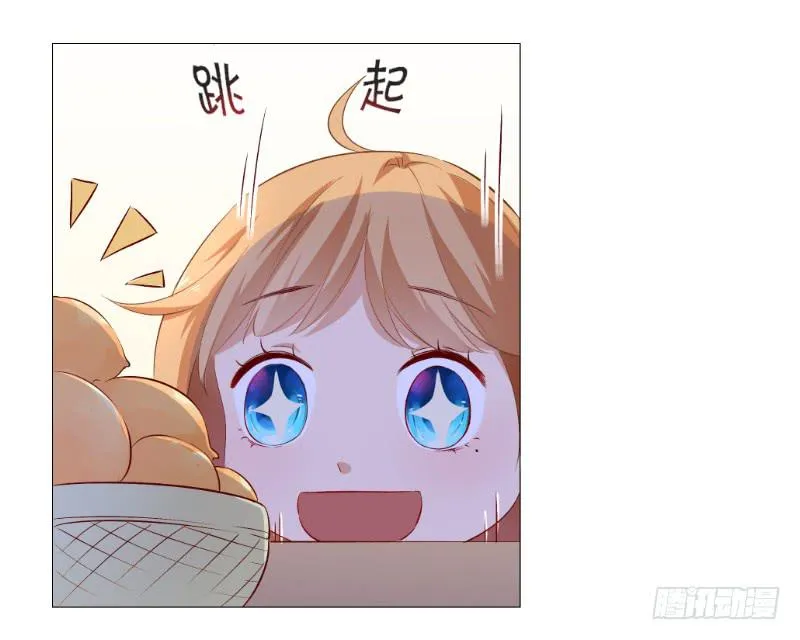 023 偷吃被发现了 第8页