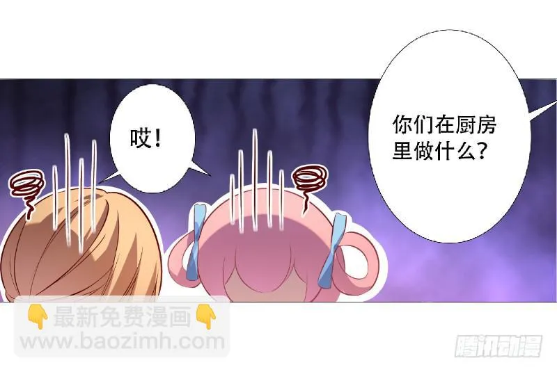 023 偷吃被发现了 第15页