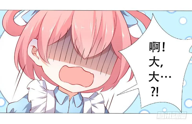 023 偷吃被发现了 第20页