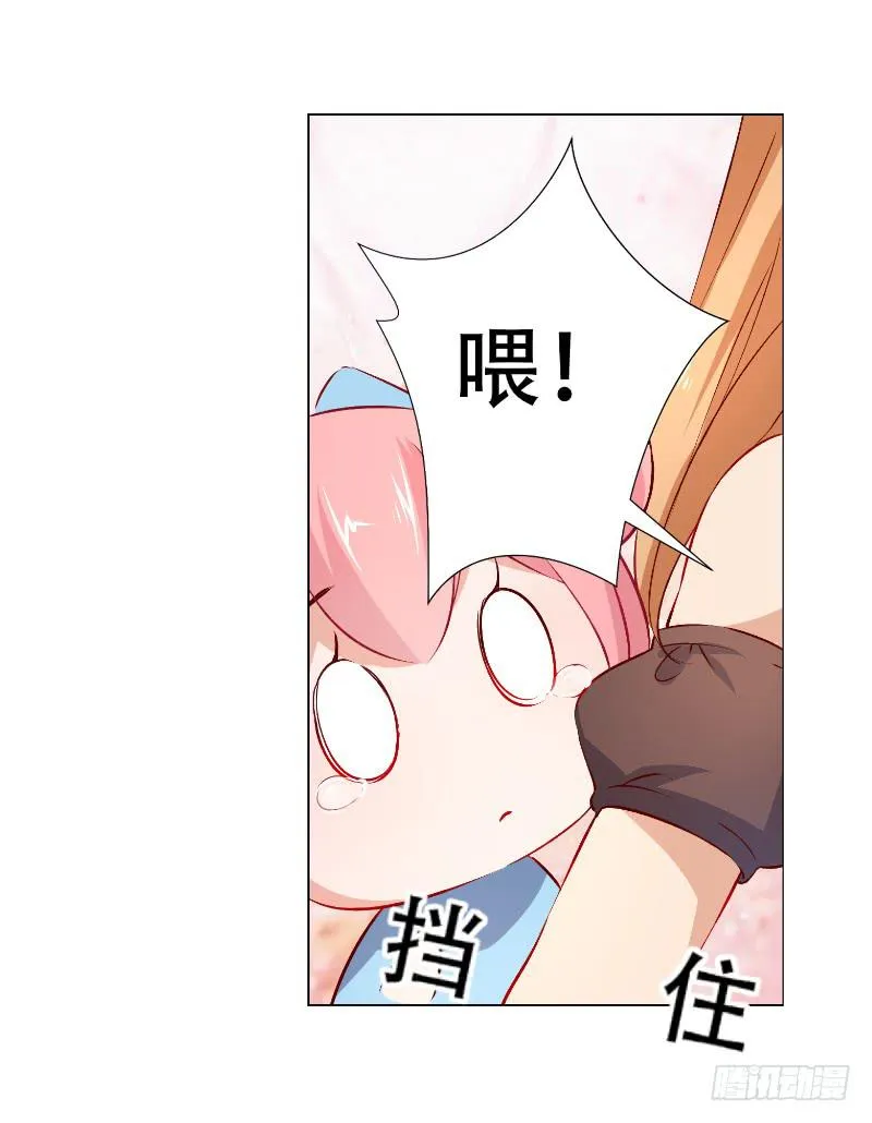 023 偷吃被发现了 第23页