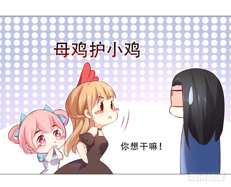 023 偷吃被发现了 第26页