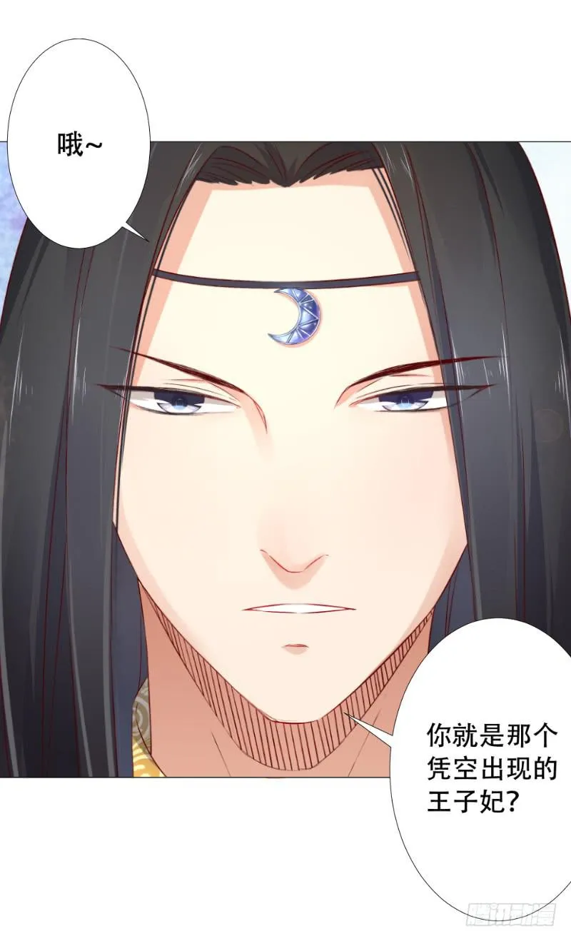 023 偷吃被发现了 第27页