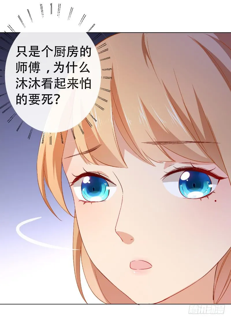 024 给你一份全家桶 第5页