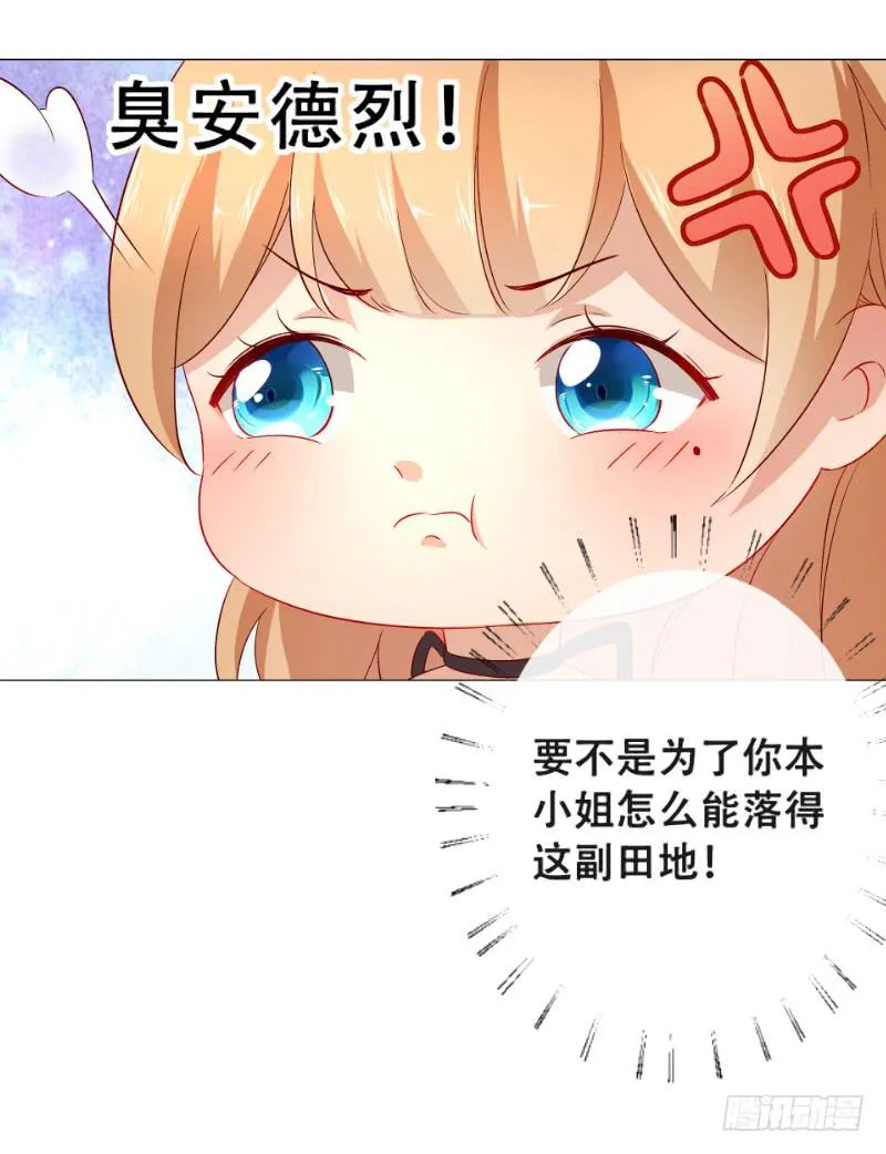 024 给你一份全家桶 第35页