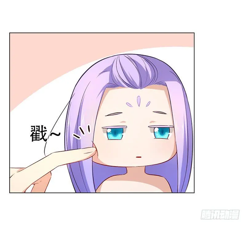 029 不要乱摸啊！ 第12页