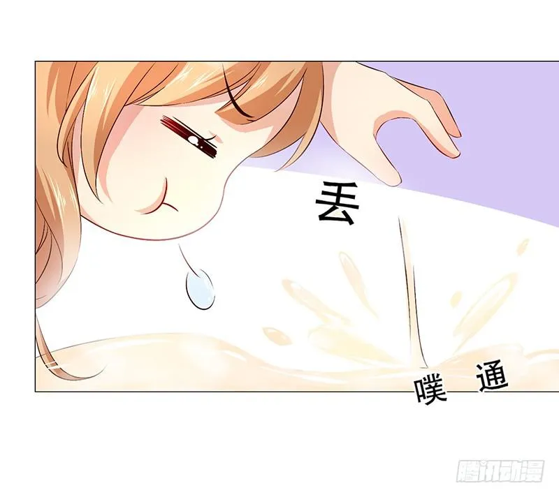 029 不要乱摸啊！ 第21页
