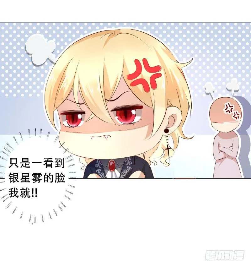 035 对不起！ 第38页