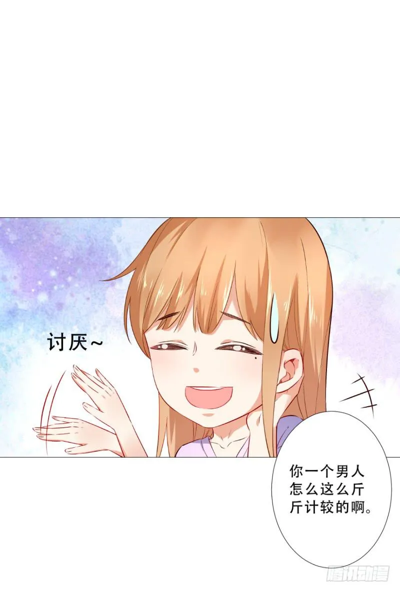 052 被套路了 第9页