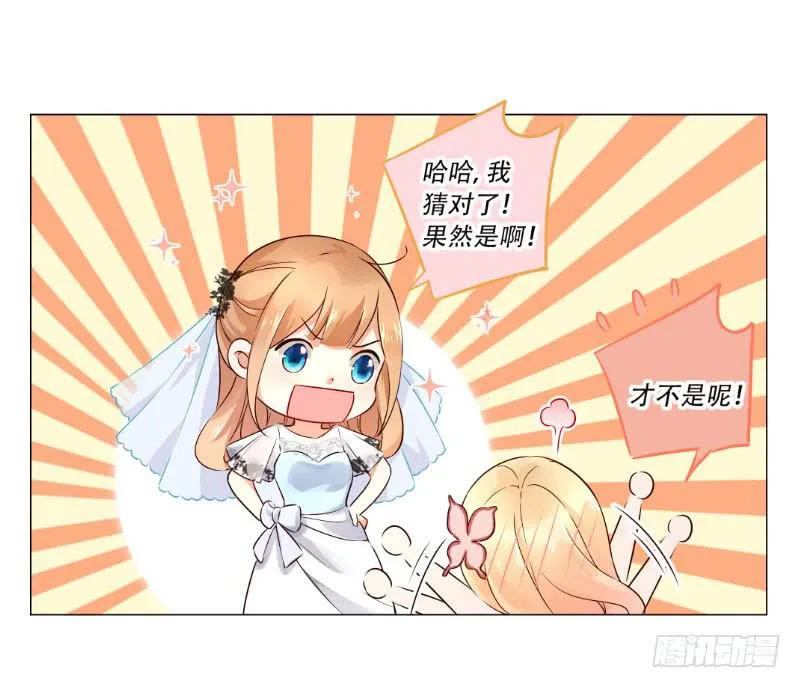 056 你把衣服脱了干嘛？ 第4页