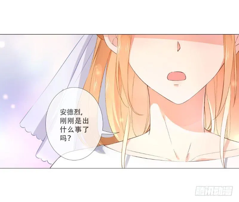 056 你把衣服脱了干嘛？ 第35页