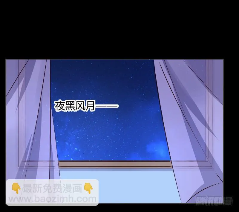 057 这个女人睡相实在太差 第27页