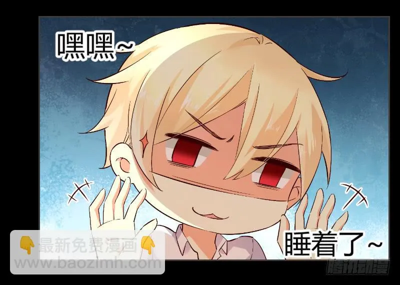 057 这个女人睡相实在太差 第28页