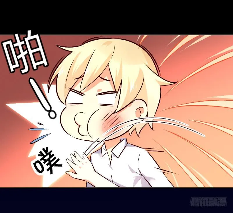 057 这个女人睡相实在太差 第30页