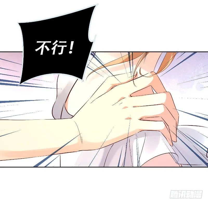 058 谈恋爱不如跳舞 第48页