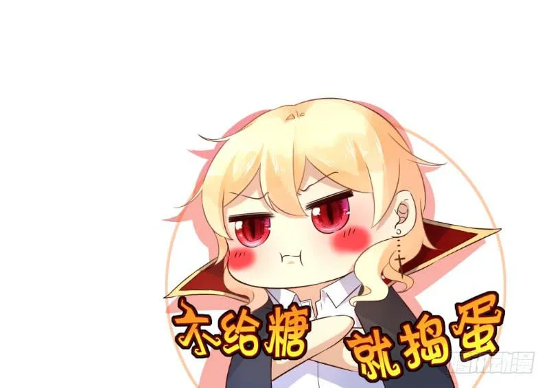 058 谈恋爱不如跳舞 第52页