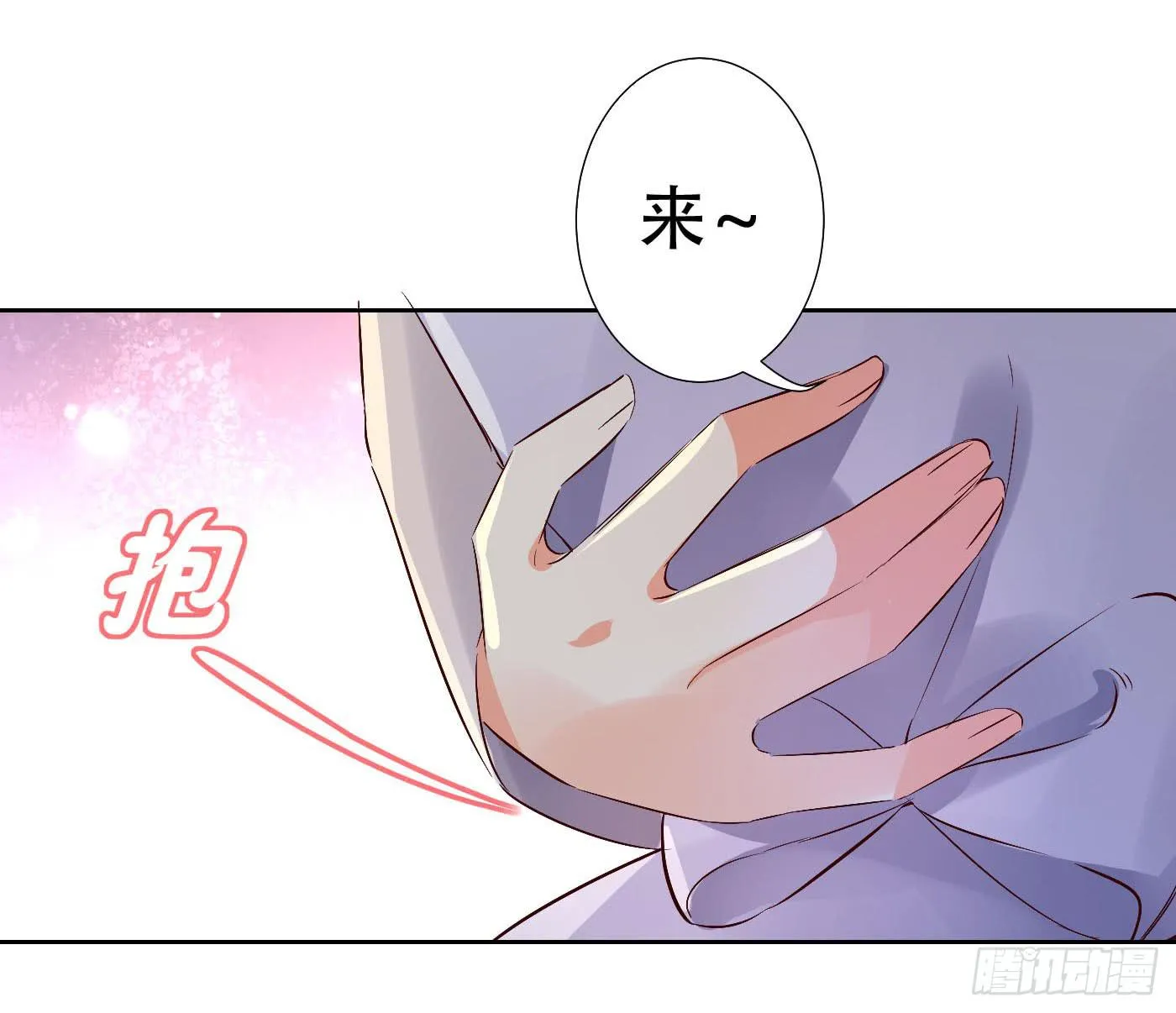 058 谈恋爱不如跳舞 第68页