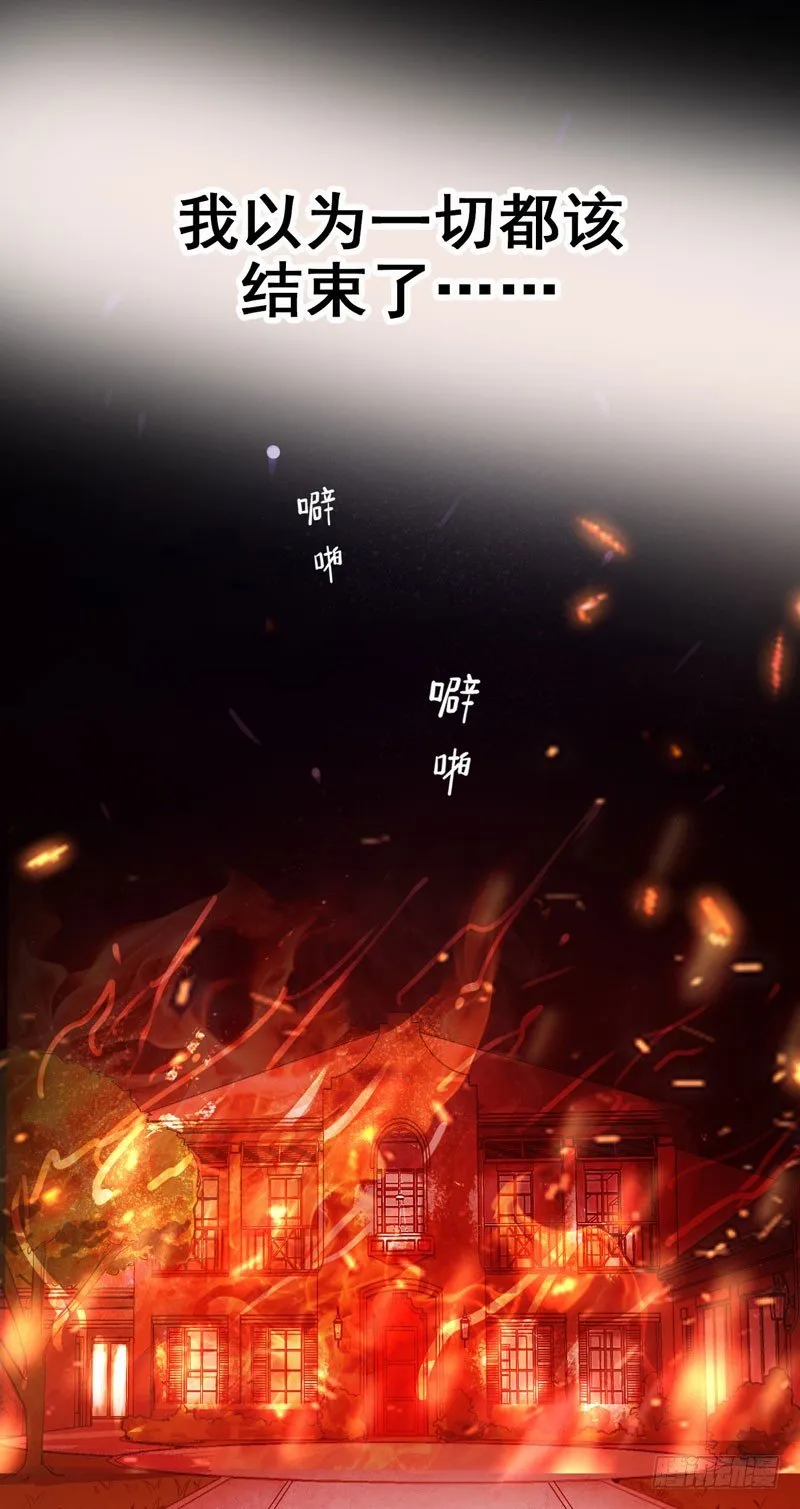 预告 第2页