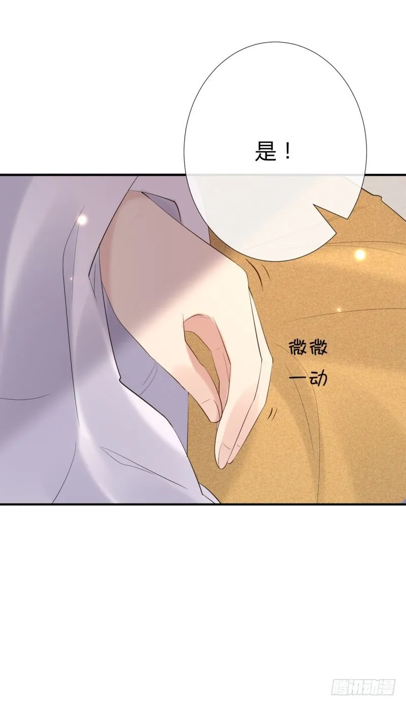 第9话 前往鬼市 第11页