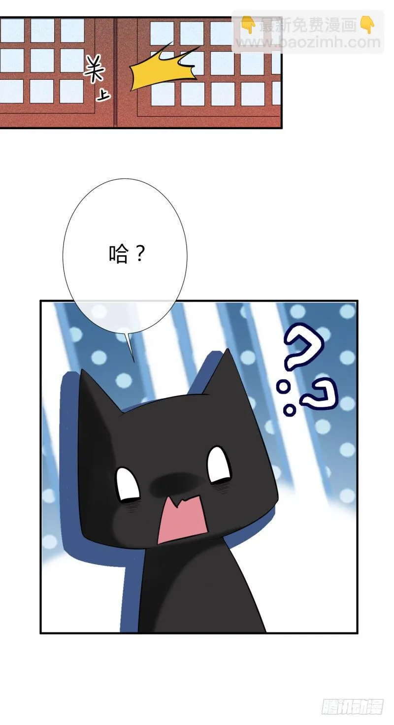 第9话 前往鬼市 第18页