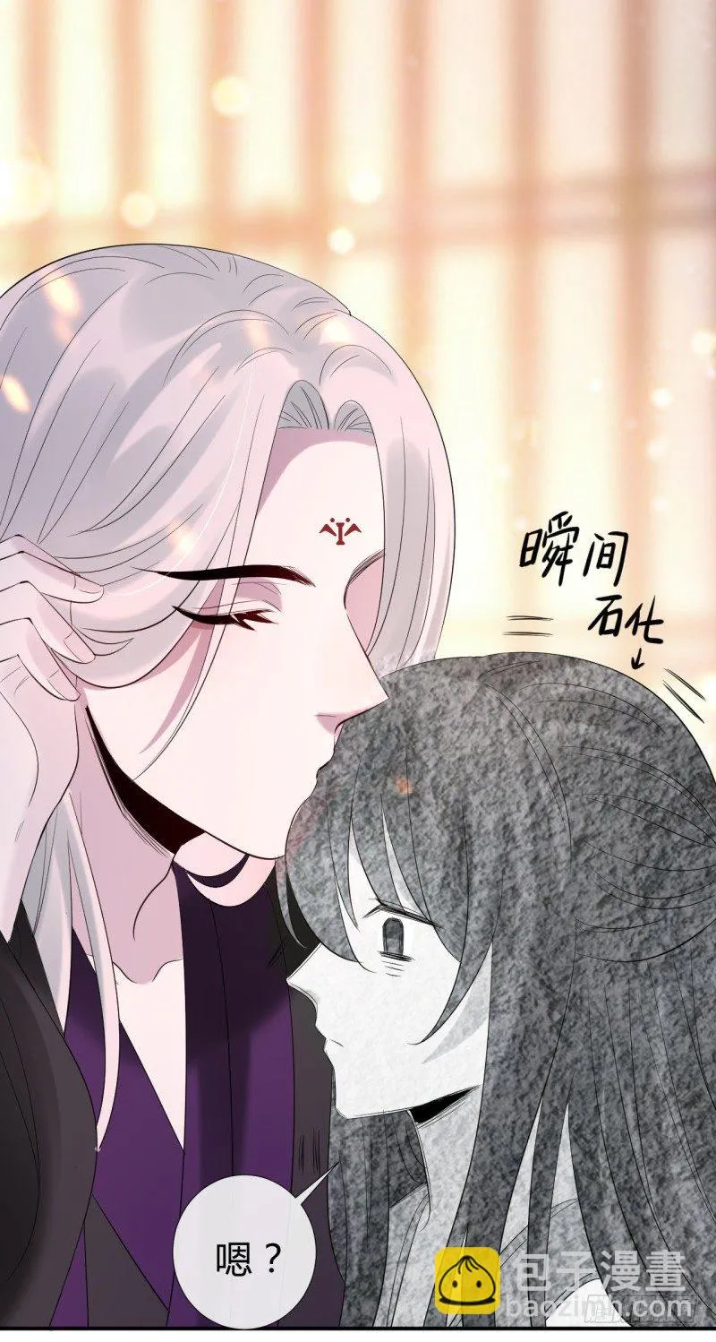 第9话 前往鬼市 第37页