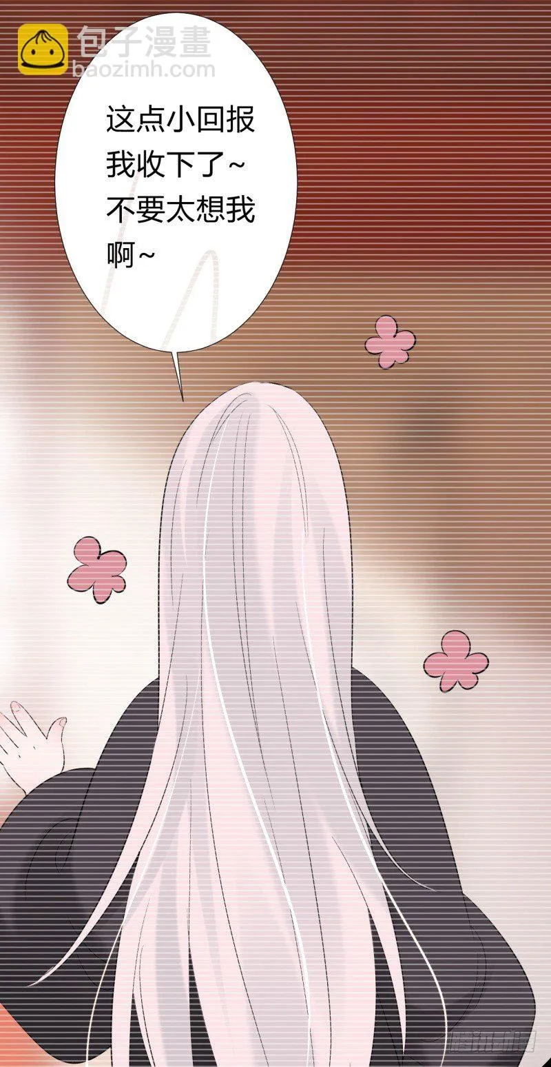 第9话 前往鬼市 第38页