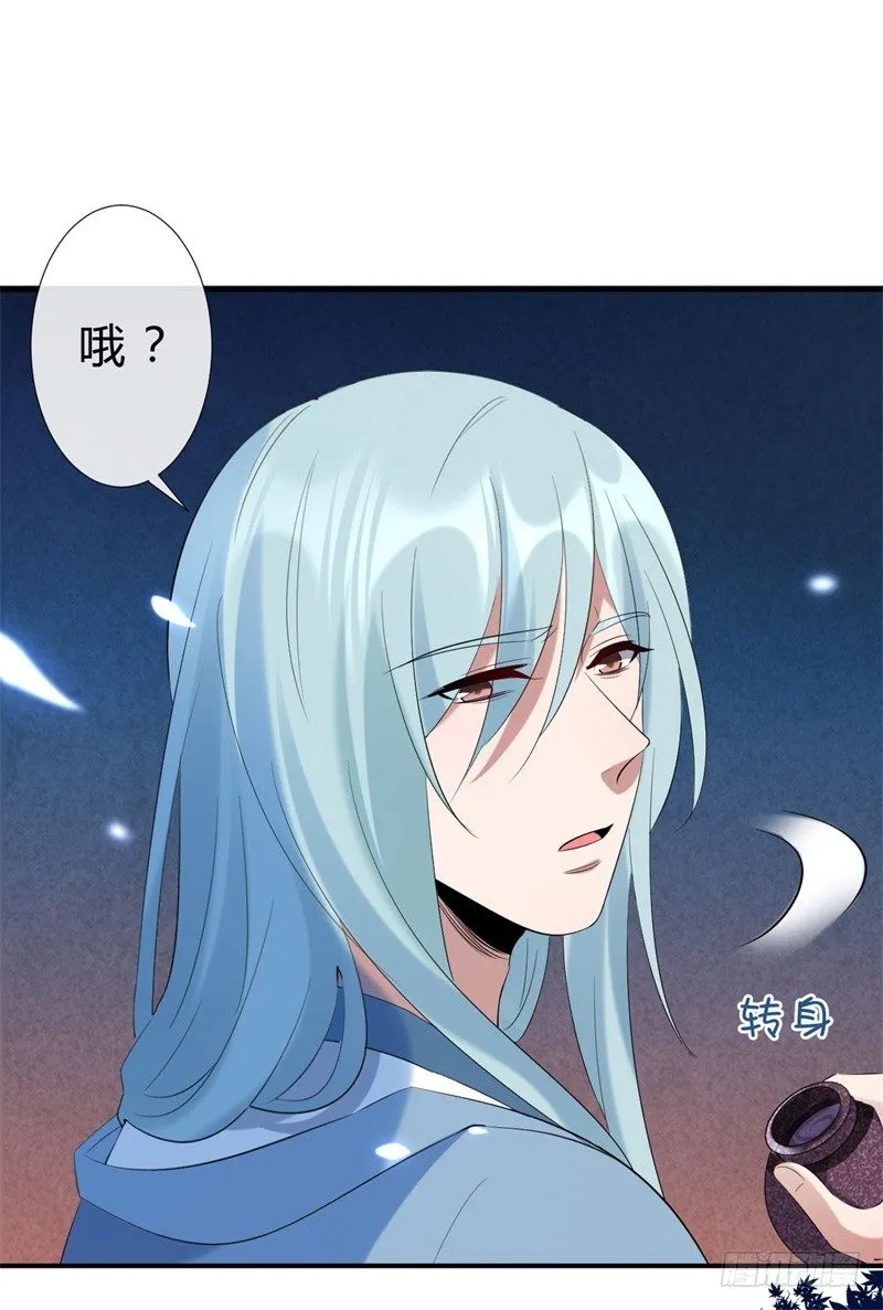 第14话 小黑的变身来啦 第7页