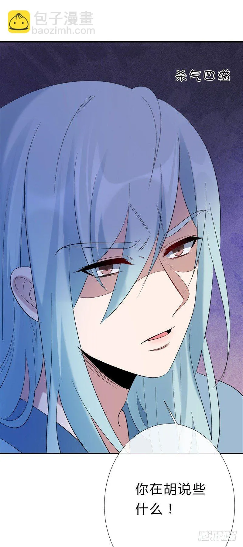 第14话 小黑的变身来啦 第10页