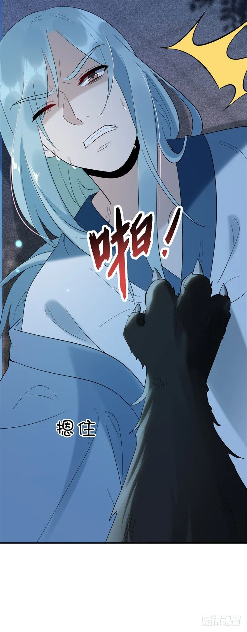第14话 小黑的变身来啦 第30页