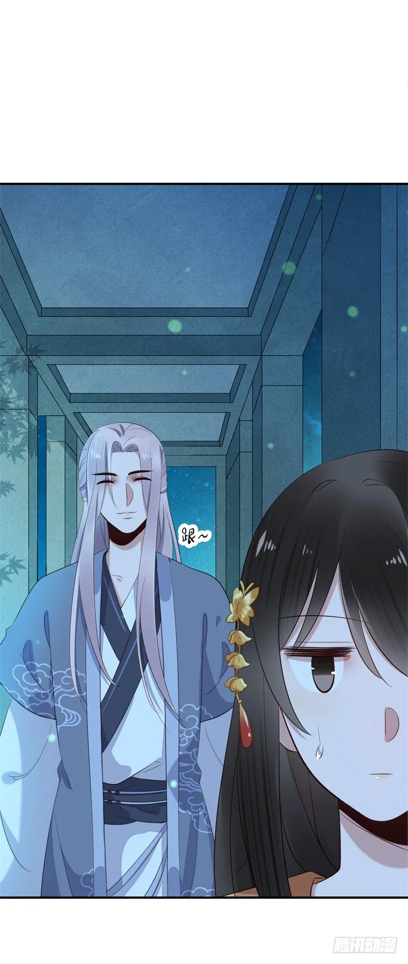 第15话 嫁人就嫁君无药 第18页