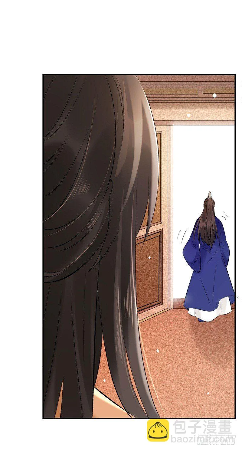 第18话 打脸就是了 第48页