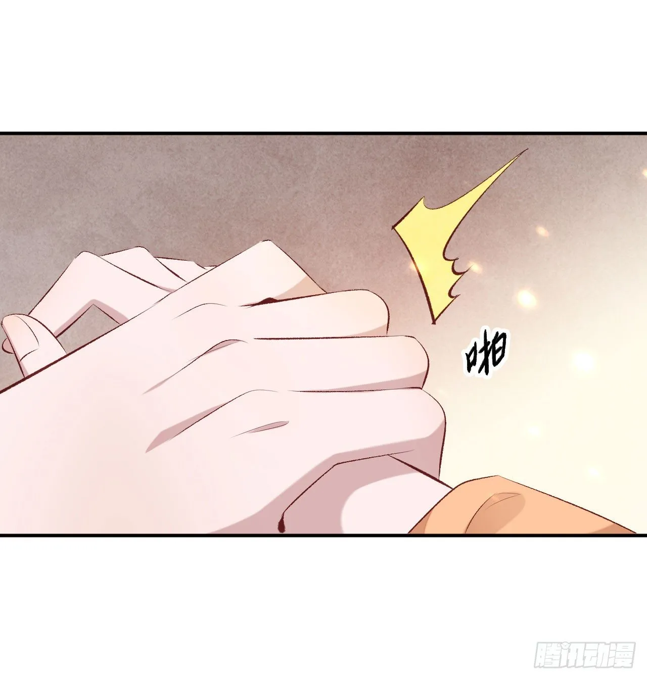 第19话 邪儿舍不得我？ 第23页