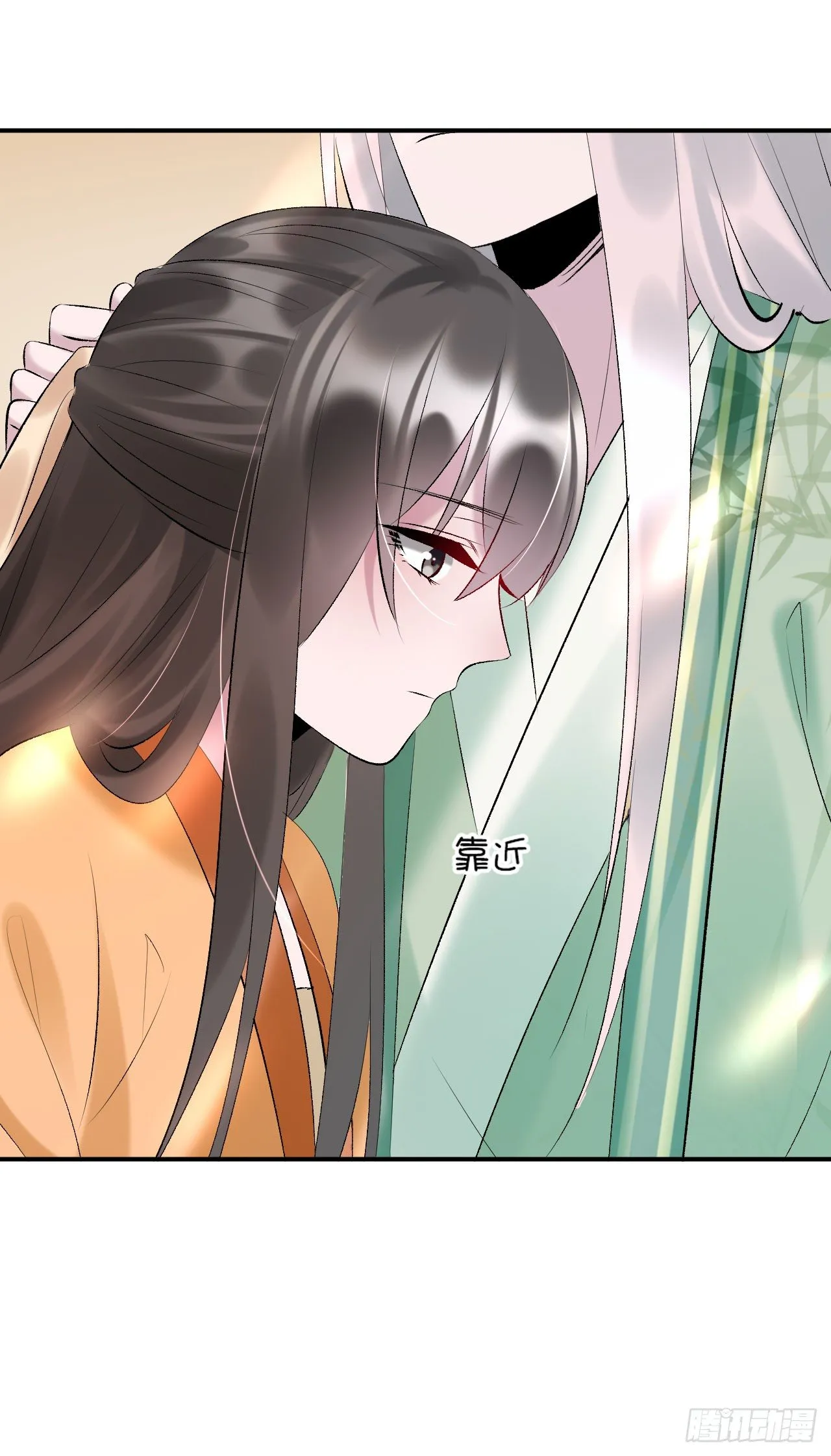 第19话 邪儿舍不得我？ 第50页