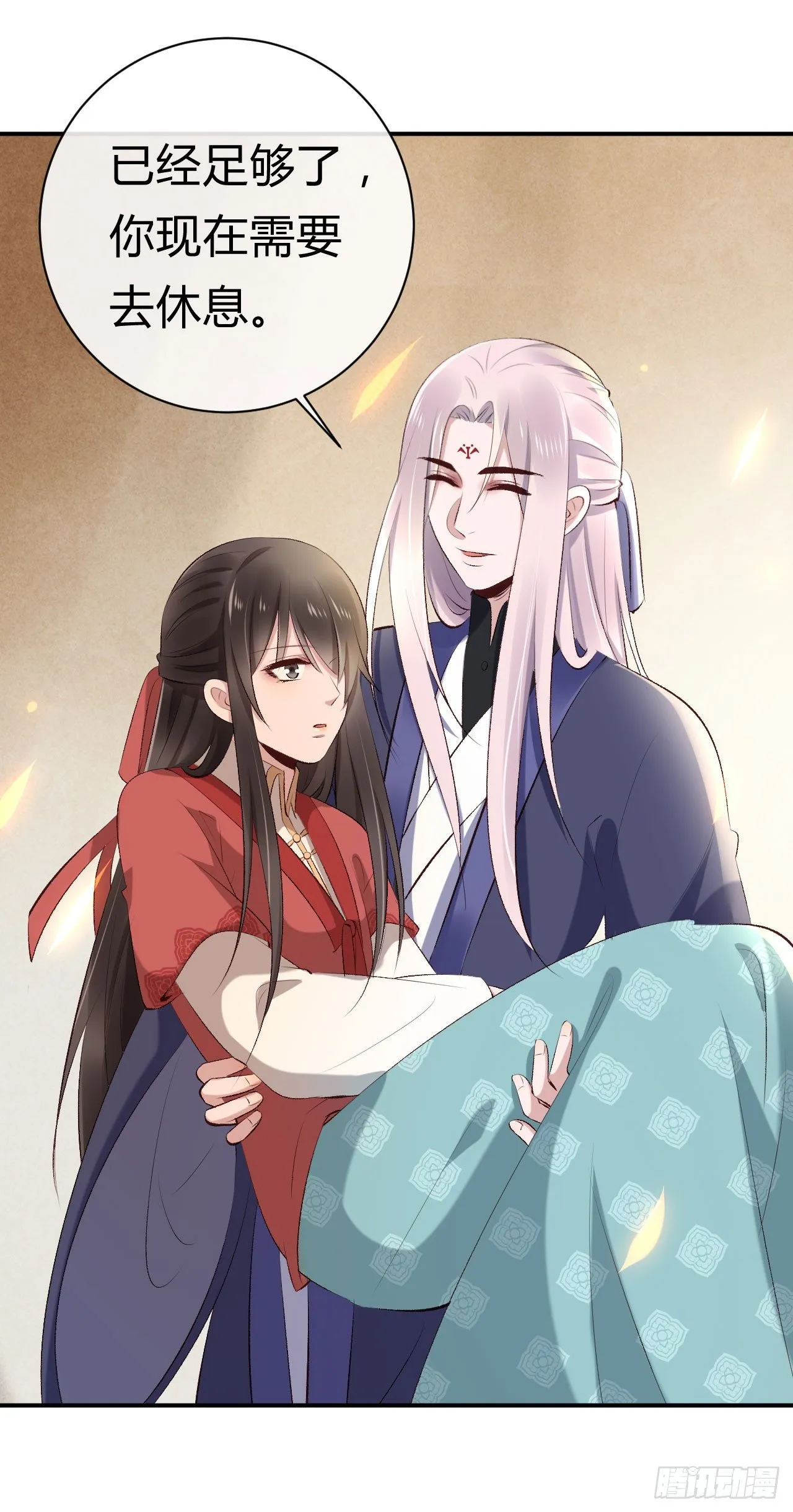 第21话 瑞麟军 第36页
