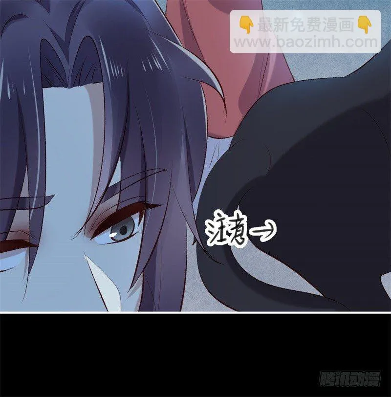 第23话 七阶兽灵白枭 第34页