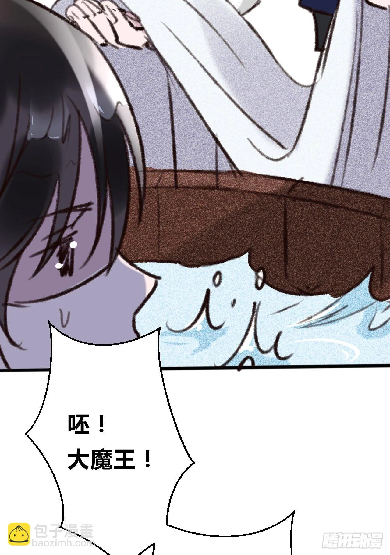 第24话 元旦特别篇 第25页
