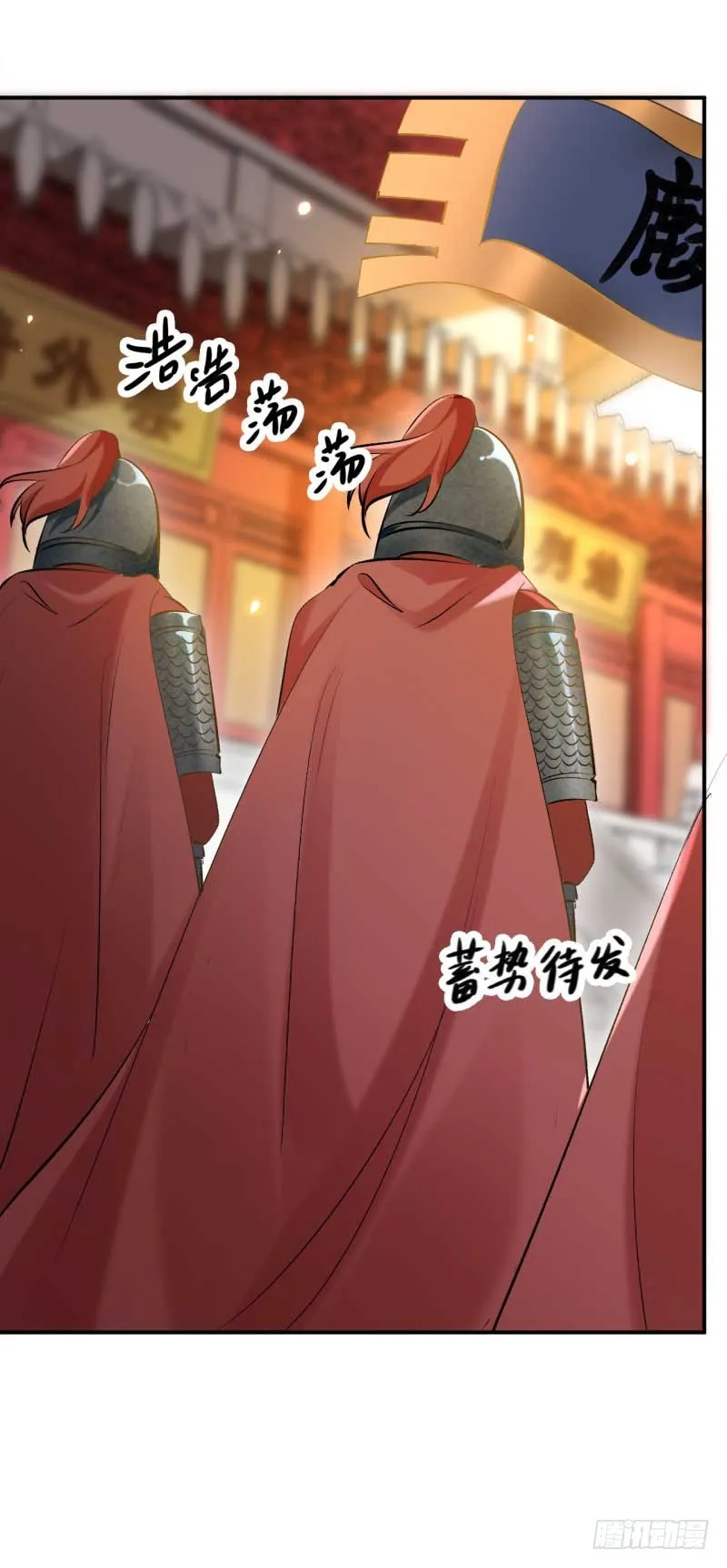 第30话 要大开杀戒了喵 第31页