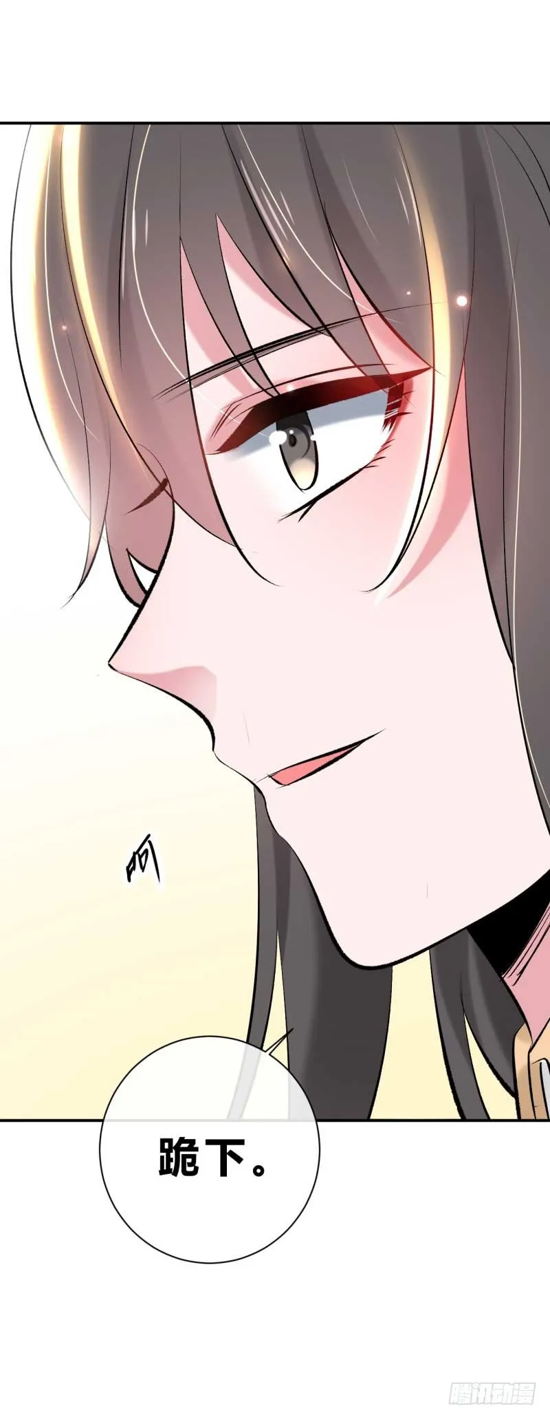 第30话 要大开杀戒了喵 第42页