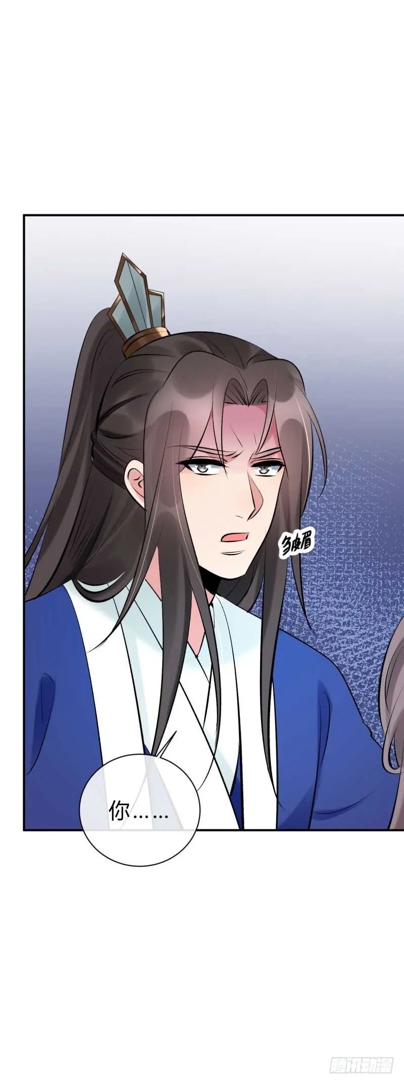 第30话 要大开杀戒了喵 第43页