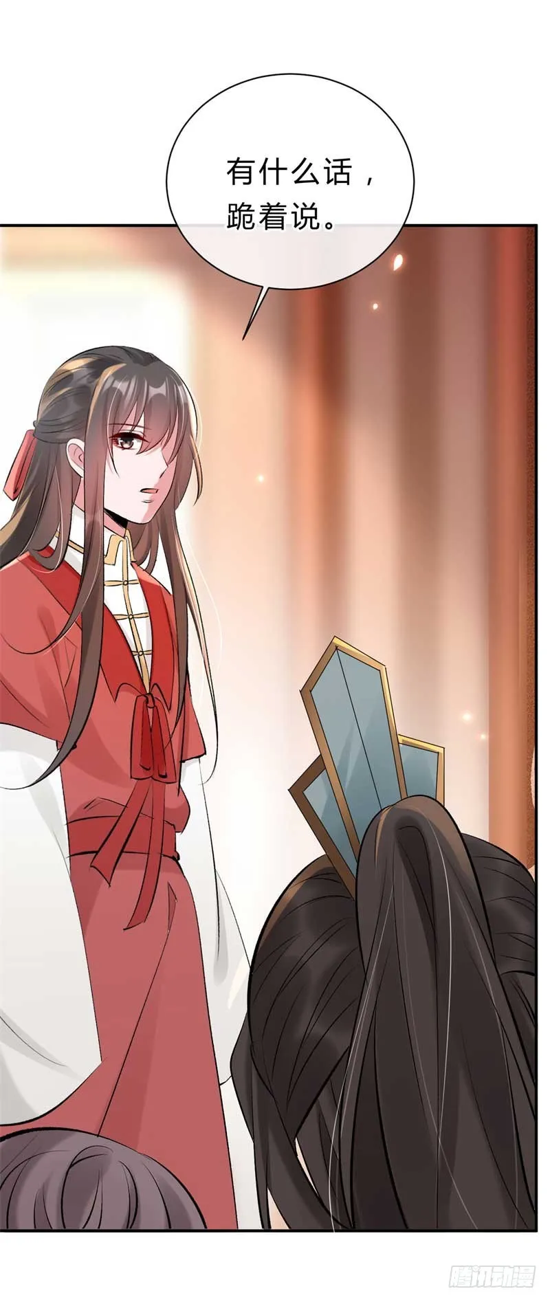 第30话 要大开杀戒了喵 第48页